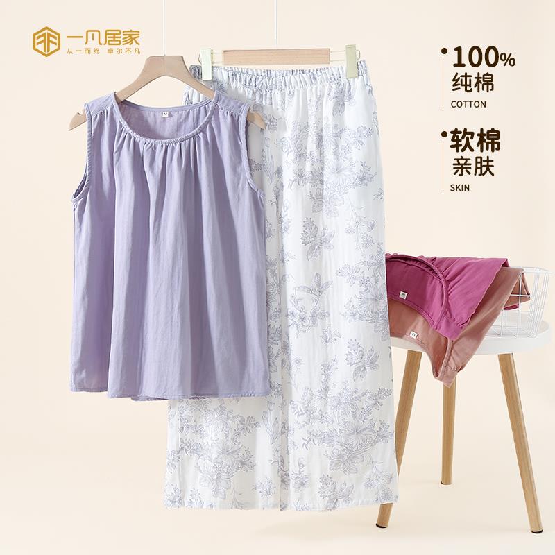 睡衣女款2025新款夏纯棉布料100全棉双层纱布睡衣薄款家居服套装