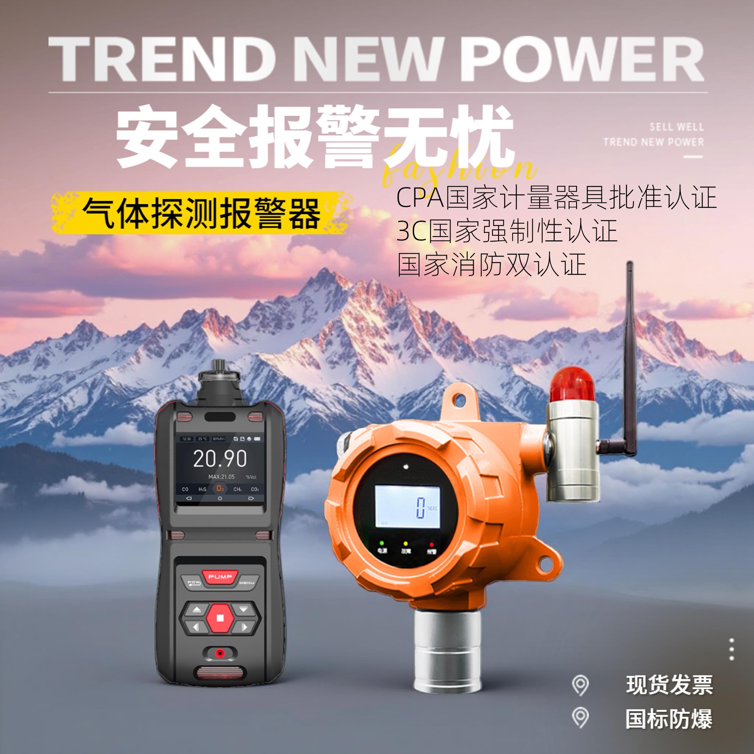 氧气，硫化氢，一氧化碳，可燃气体，四合一工业气体检测仪报警器