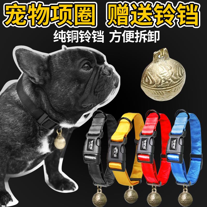 狗狗项圈牵引绳铃铛泰迪法斗金毛中大小型犬脖圈遛狗绳子宠物用品