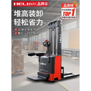 合力电动叉车2吨液压升降升高叉车1吨小型堆高车随车插车装卸推车