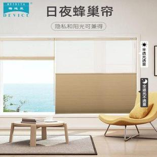 日夜蜂巢帘风琴帘电动遮光百叶窗帘隔热遮阳两用卧室客厅书房卷帘