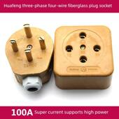 华峰 工业插座插头三相四线 玻璃钢100A大电流440V大功率阻燃公母