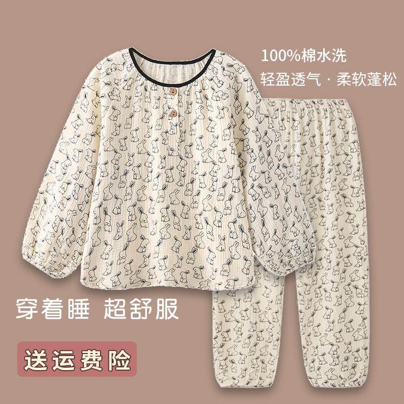 『奶萌素描兔』夏空调房睡衣女纯棉圆领宽松长袖泡泡棉家居服秋季