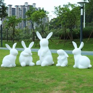 户外卡通玻璃钢兔子雕塑幼儿园房地产小区园林草坪装 饰白兔摆件