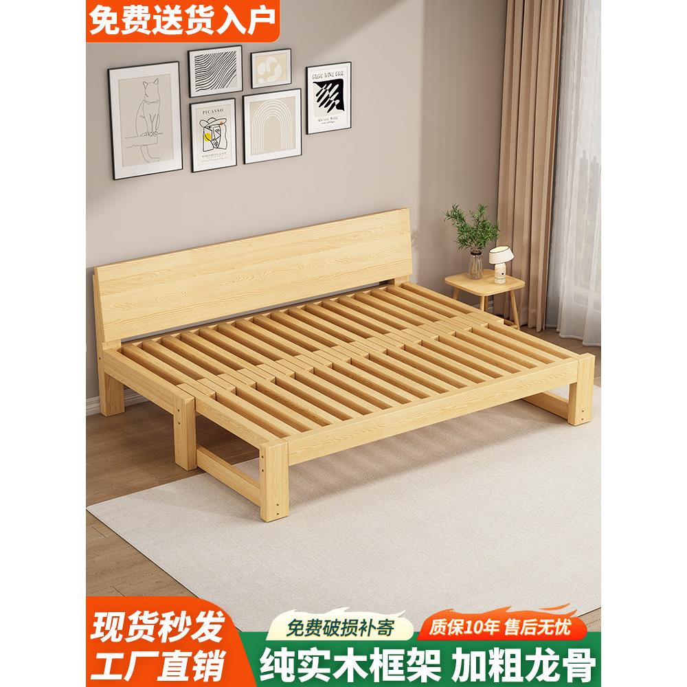 实木沙发床折叠两用客厅小公寓榻榻米床现代简单的可伸缩拉出滑动