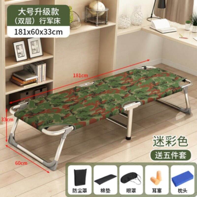 家用帆布加固睡午觉简易床病房午休床可折叠折叠床窄旅行睡椅小型