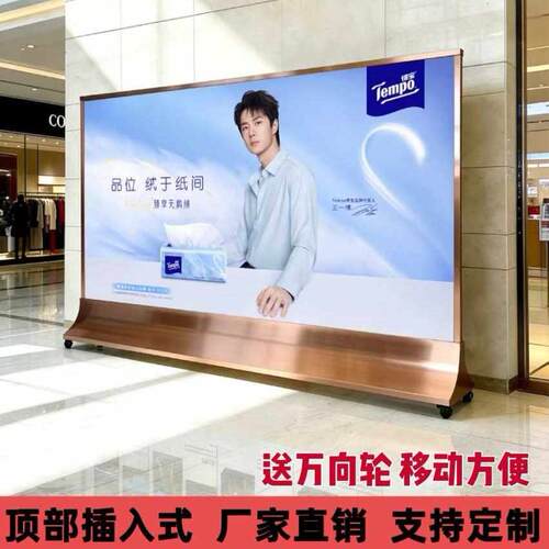 大型展板广告牌超宽展架丽屏落地式宣传展示架快幕秀海报展示架