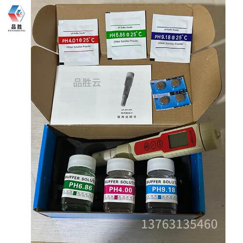 PH测试笔，盐雾试验机PH值测试，高精度测试笔盐雾箱用