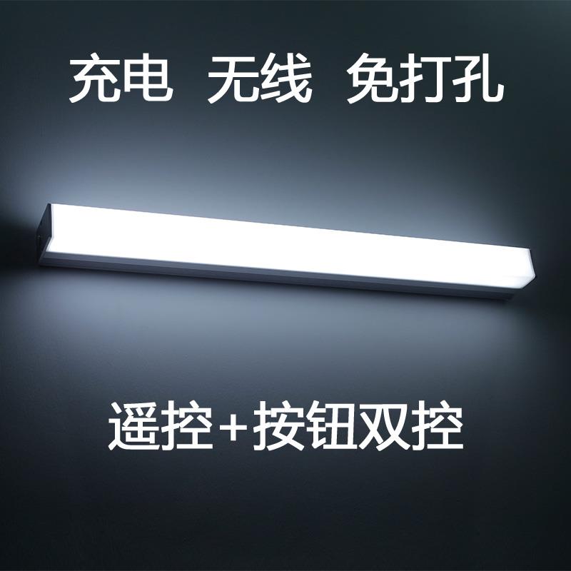 充电遥控镜前灯免打孔无线可粘磁吸简约LED浴室卫生间厕所镜子灯