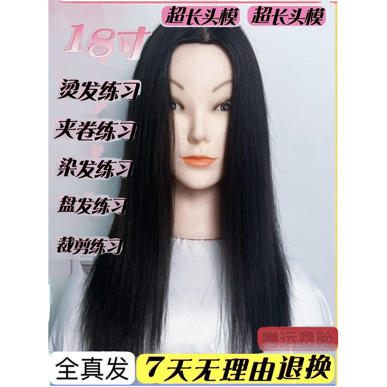 全真发头模美发店专用烫发 夹卷 染色 裁剪短发 盘发 编发 假人头