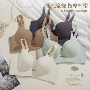 无痕美背乳胶无磁内衣女电子厂过安检门聚拢上托收副乳运动文胸罩