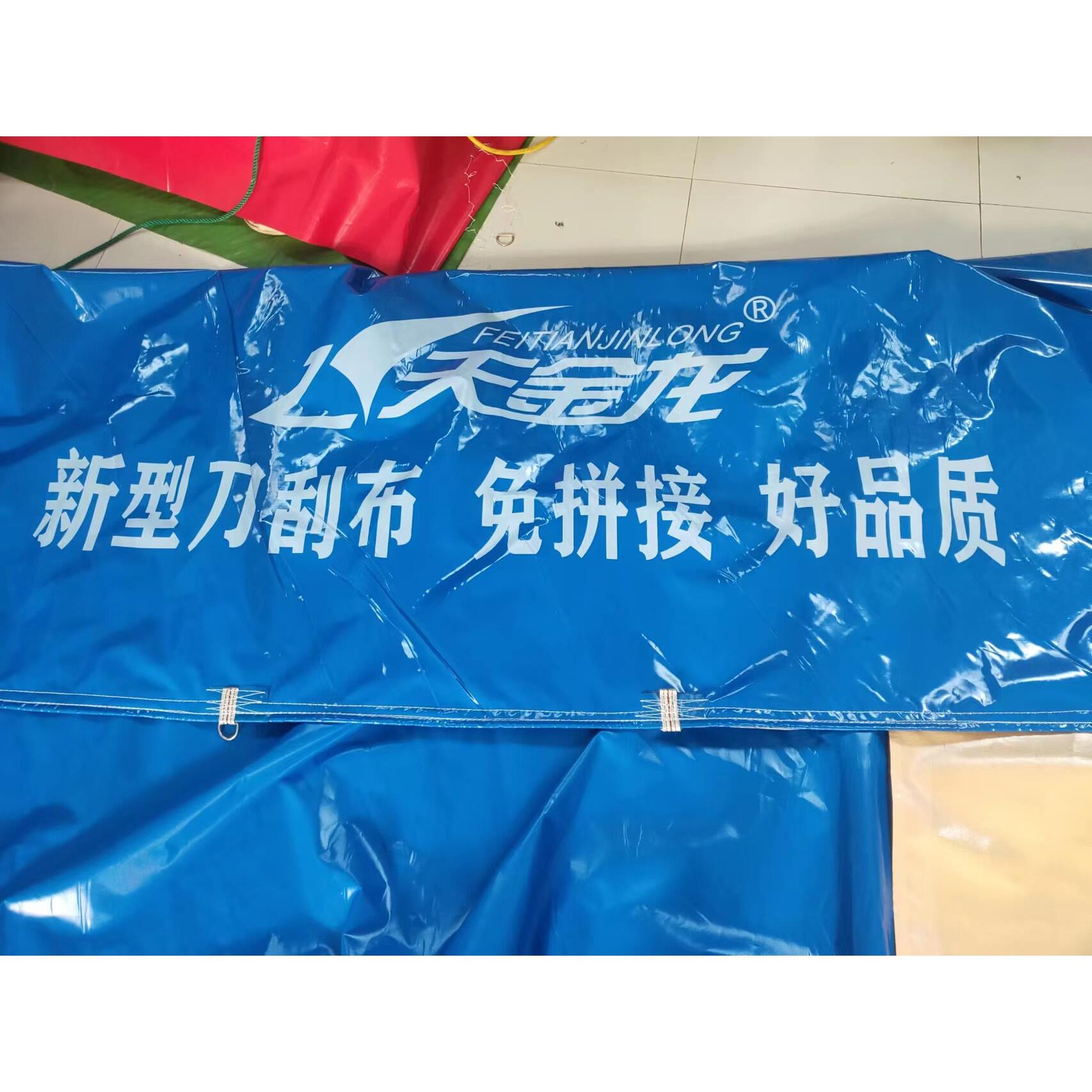 高栏货车篷布防雨布飞天金龙整幅免拼接刀刮布PVC帐篷布防雨防晒