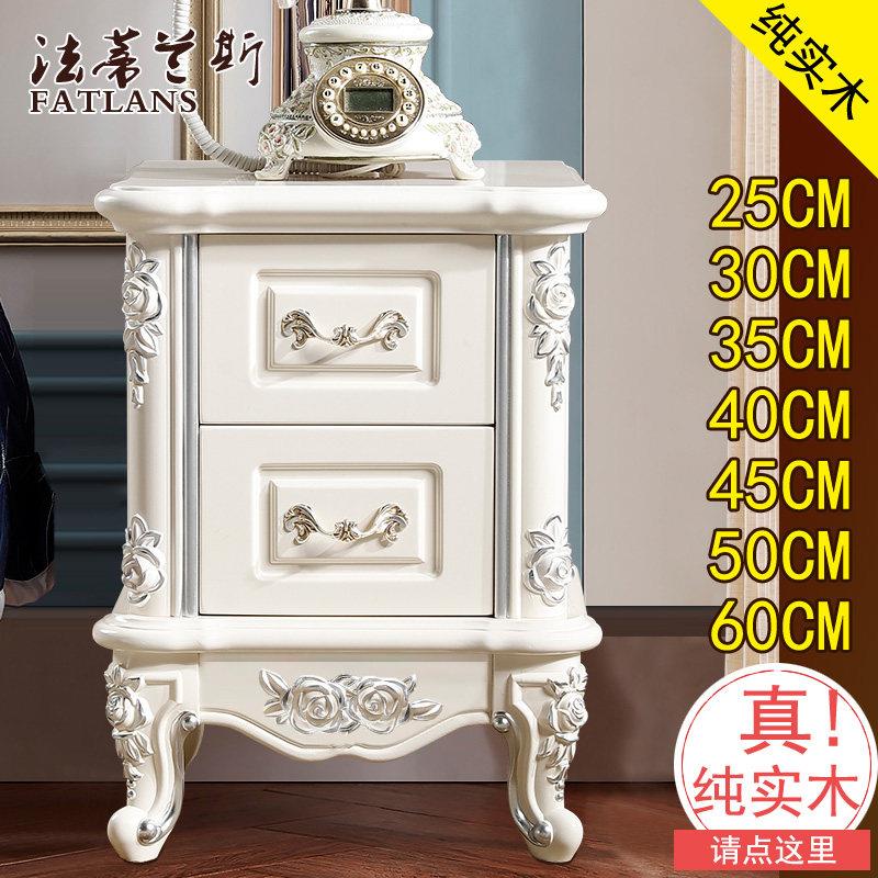 纯实木欧式25-30-35-40-45-50cm迷你小户型简欧小床头柜窄床边柜