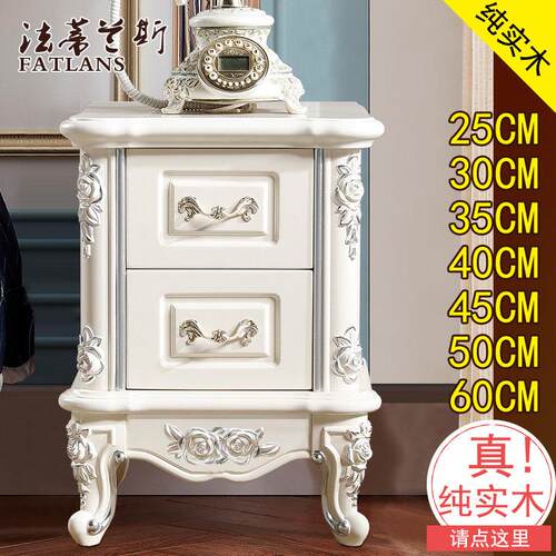 纯实木欧式25-30-35-40-45-50cm迷你小户型简欧小床头柜窄床边柜