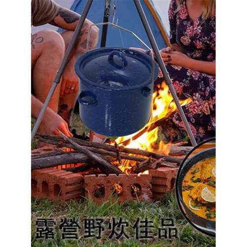 特价清仓珐琅加厚搪瓷野营提水咖啡干货汤桶多功能用桶明火可加热