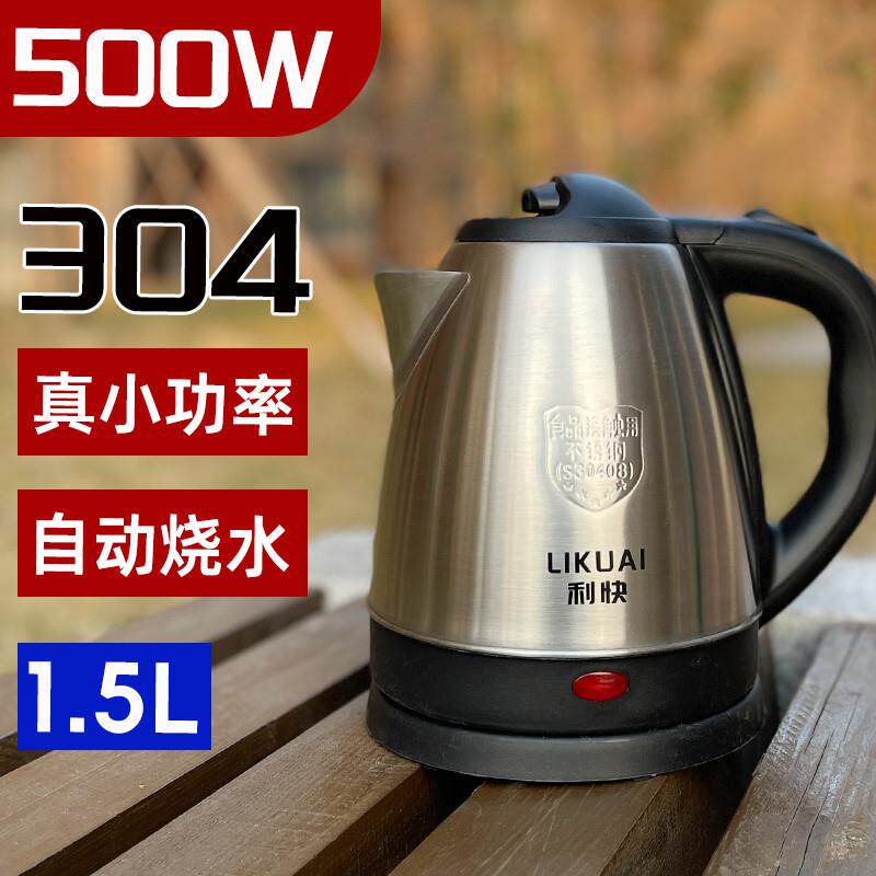 利快 500W车载220V快煮壶逆变器用大货车烧水壶304钢300W电热水壶