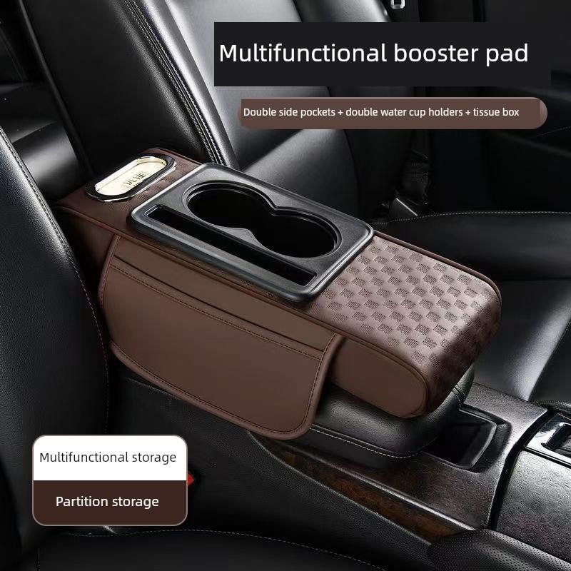 汽车中央扶手箱皮革增高垫车载多功能收纳储物盒车用纸巾盒水杯架