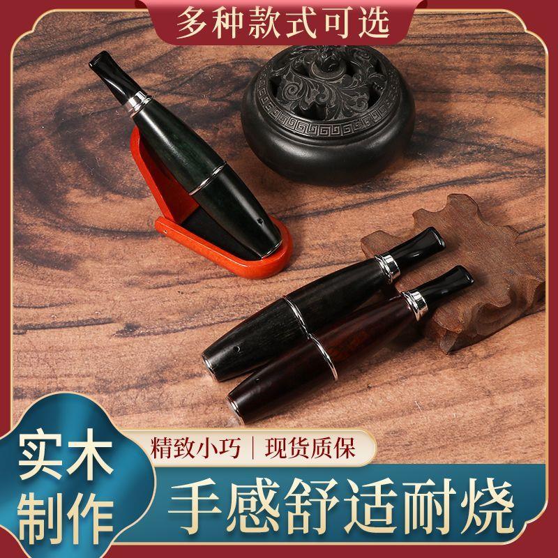 新款鱼雷形雪茄实木烟斗老式旱烟杆可携式烟斗高级烟斗可拆卸带滤