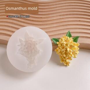 玉儿手工香薰石膏模具桂花硅胶模具DIY汽车出风口扩散器石材