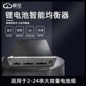 JK极空蓝牙主动均衡器铁锂三元 锂电池2A5A15A大电流压差修覆8 24S