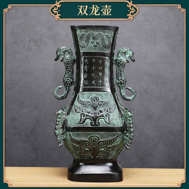 仿古青铜器客厅书房摆件四龙瓶大号双龙尊家居办公桌博古架装饰品
