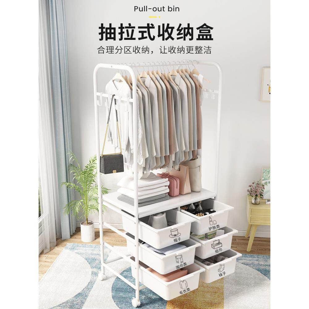 家庭客厅多功能收纳袋衣架多层抽屉多功能挂架落地式收纳架