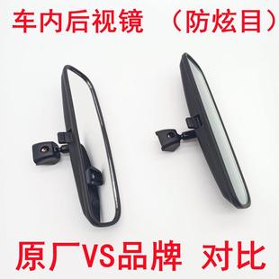 适配起亚KX1K2KXcrossK3K3SKX3K4K5焕驰智跑车内后视镜室内镜原厂