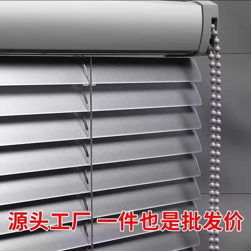 2025新款铝合金百叶窗帘遮光升降卷拉帘打孔安装办公室拉珠遮挡帘
