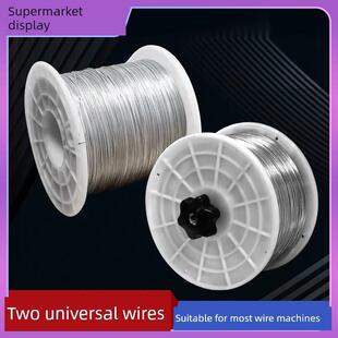 超市全自动电动扎线机电线封口机专用电线耗材内置扎线封口机铁丝