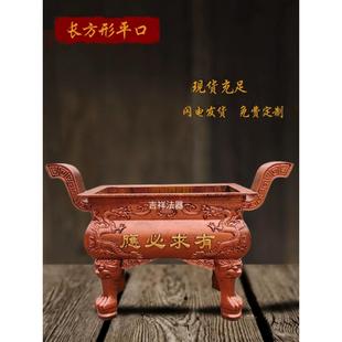 寺院长方形香炉寺庙道观烧纸炉铸铁铜香炉鼎景区祠堂生铁香炉方鼎