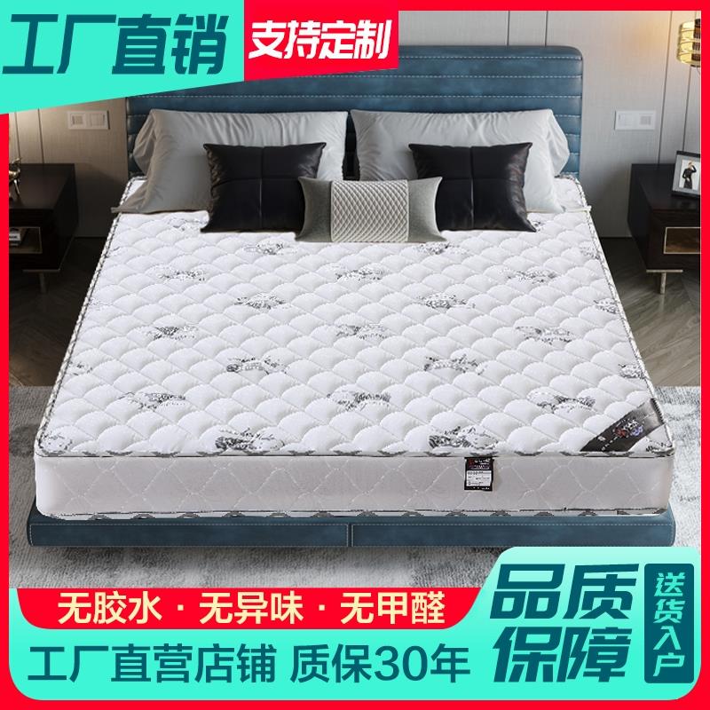 软硬两用弹簧床垫双人1.8米棕垫床垫学生宿舍家用椰棕乳胶袋装