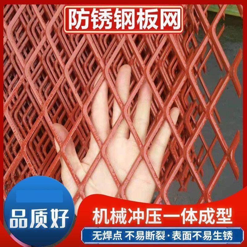 防锈菱形钢板网铁丝网围栏网格网钢丝养殖拦鸡网圈玉米护栏防护网