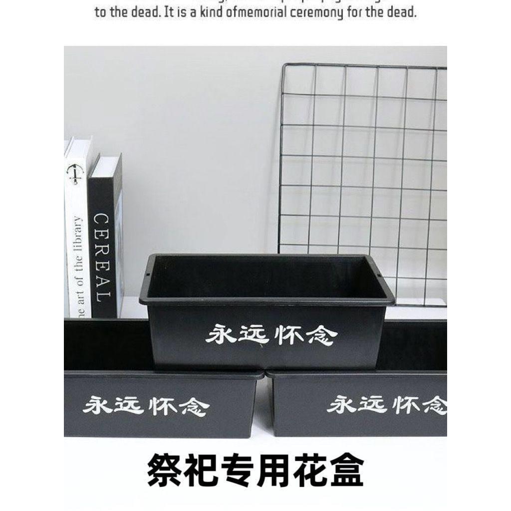 黑色清明节菊花方形盒子长方形底座编织草编花盆篮手提塑料花篮