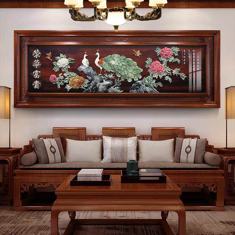 客厅装饰画沙发背景墙壁画立体浮雕中式餐厅高档大气实木玉雕挂画