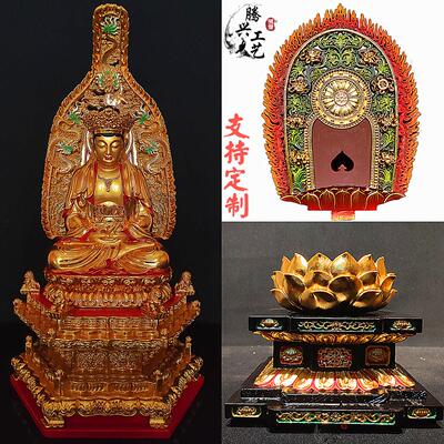 金刚莲花底座背光实木底托佛像加高木雕观音神像雕刻火焰祥云定制