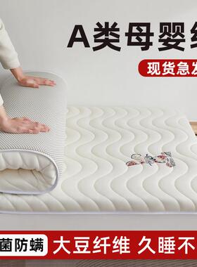 定制儿童60cm拼接床垫70x80x90x190cm学生上下铺宿舍床垫200cm床