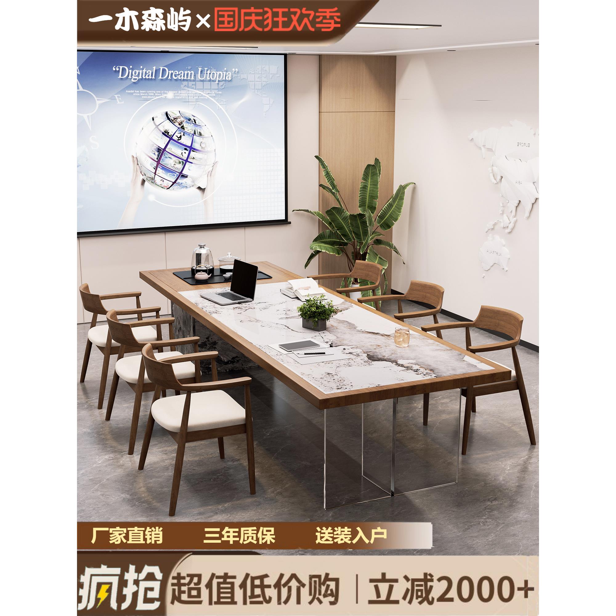 简约现代实木岩板会议桌茶桌一体轻奢高级感洽谈桌2025新款高端