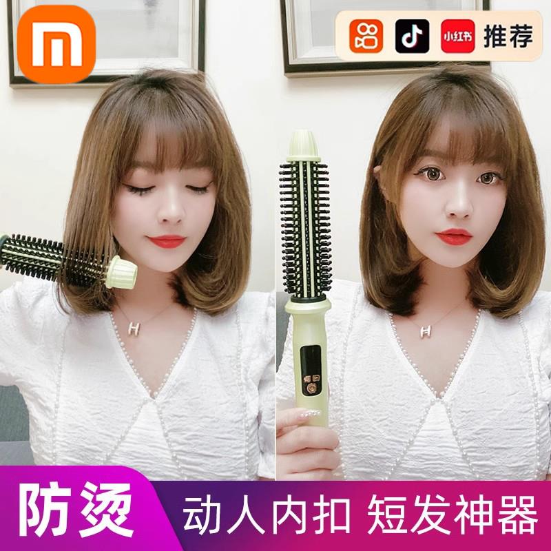 短发打理神器蓬松梳内扣卷发器防烫电卷发棒造型梳子高颅顶垫发根