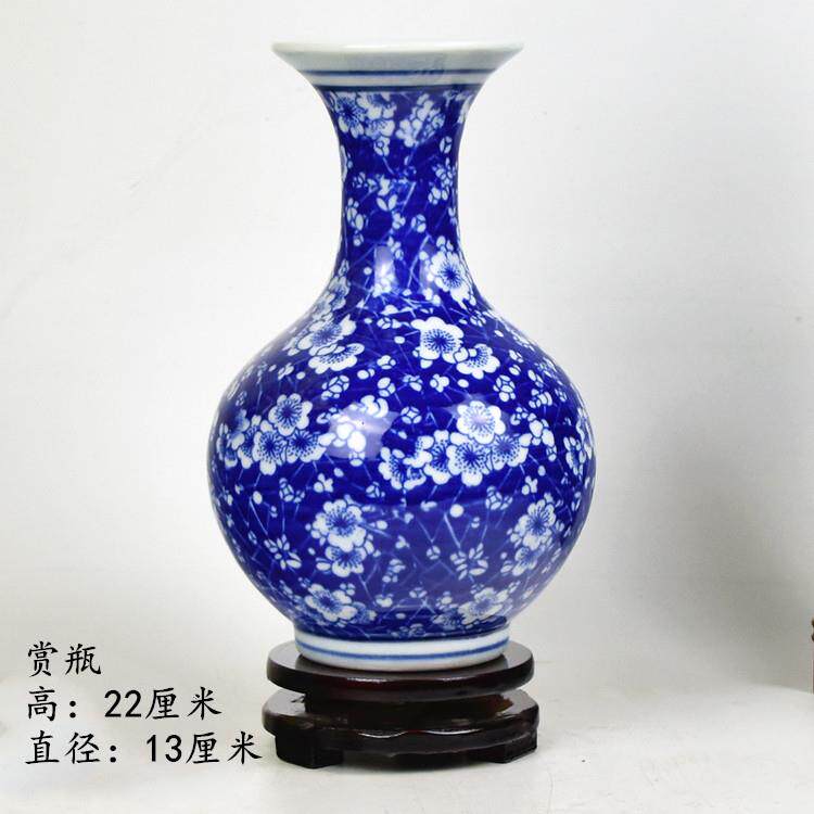 景德镇陶瓷器青花冰梅花花瓶客厅书房博古架装饰品工艺品家居摆件