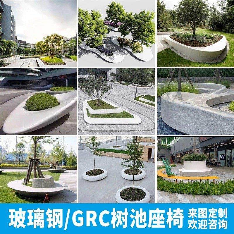 源头厂家 户外花盆玻璃钢座椅坐凳异形树池椅,商业/办公家具,休闲椅系列,淘宝优惠券,粉丝福利购,淘宝优惠卷