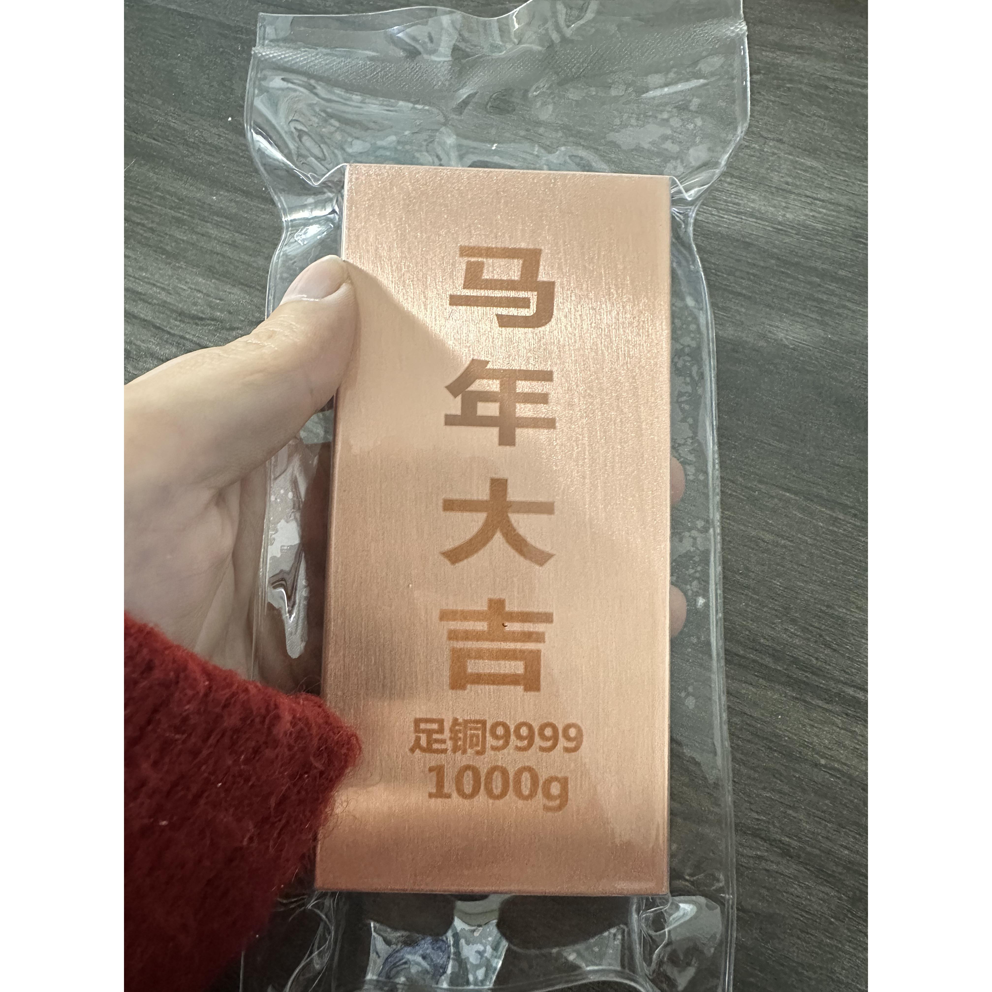 国标T2紫铜条抗氧化纯铜实心紫铜铜块铜砖铜锭铜板1000克收藏铜条