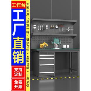 重型钳工工作台车间工作台学校培训工作台防静电工作台不锈钢操作