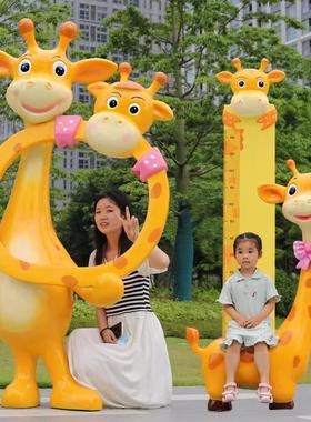 玻璃钢卡通长颈鹿雕塑景区商场幼儿园户外园林景观装饰落地大摆件