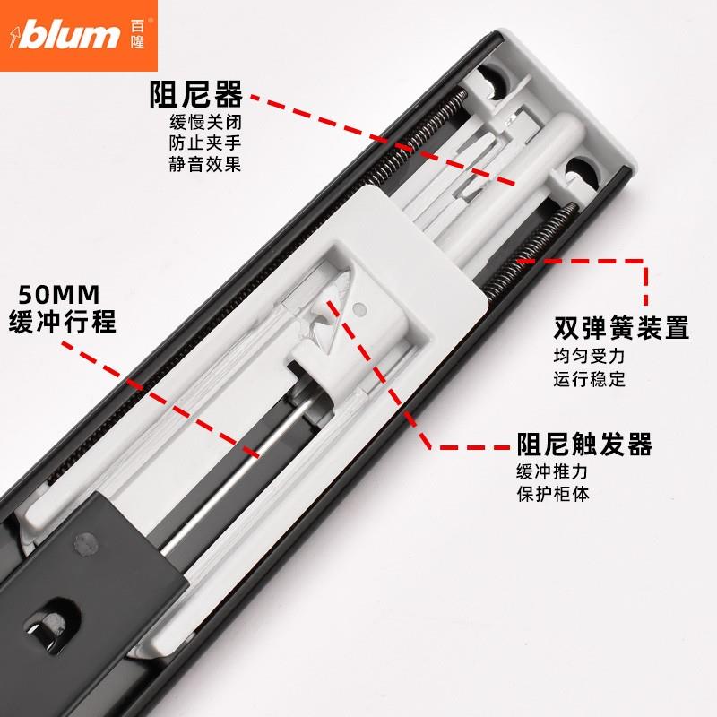 百隆双弹簧抽屉轨道阻尼缓冲三节轨整体橱柜滑轨静音加厚双轨滑道