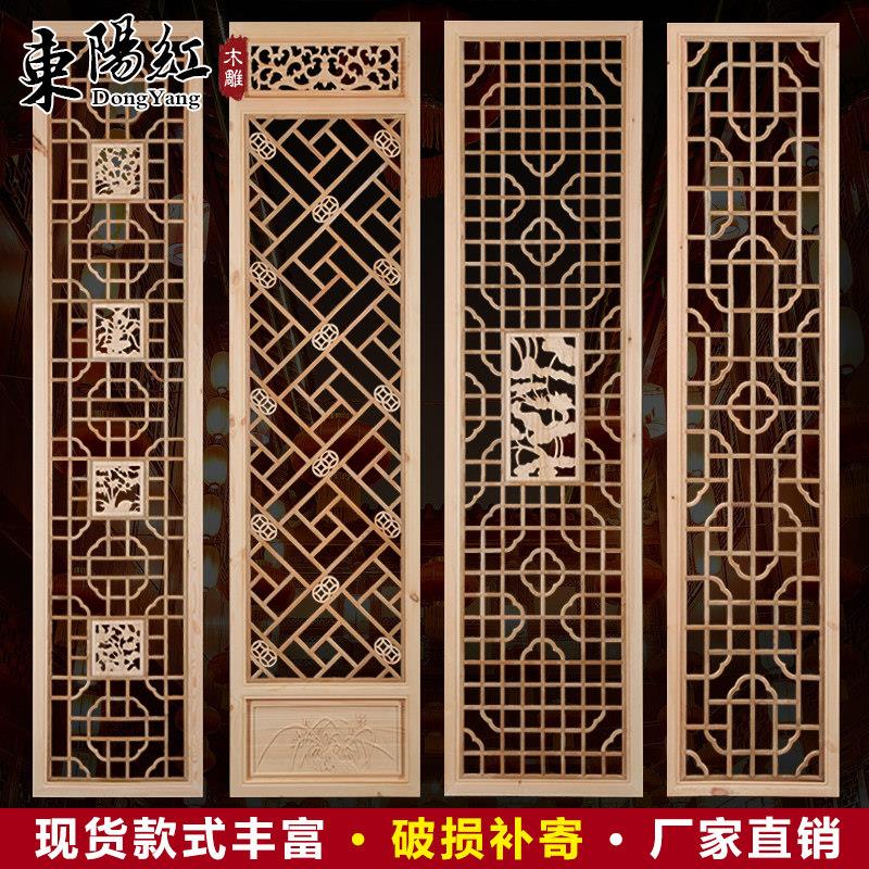 东阳木雕实木花格屏风雕花玄关隔断 中式装修电视背景墙 彷古门窗