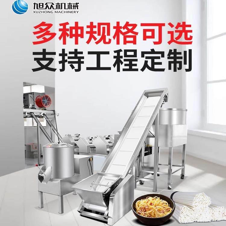 旭众面条机商用全自动面条机多功能面条机商用面条拉面设备面条机
