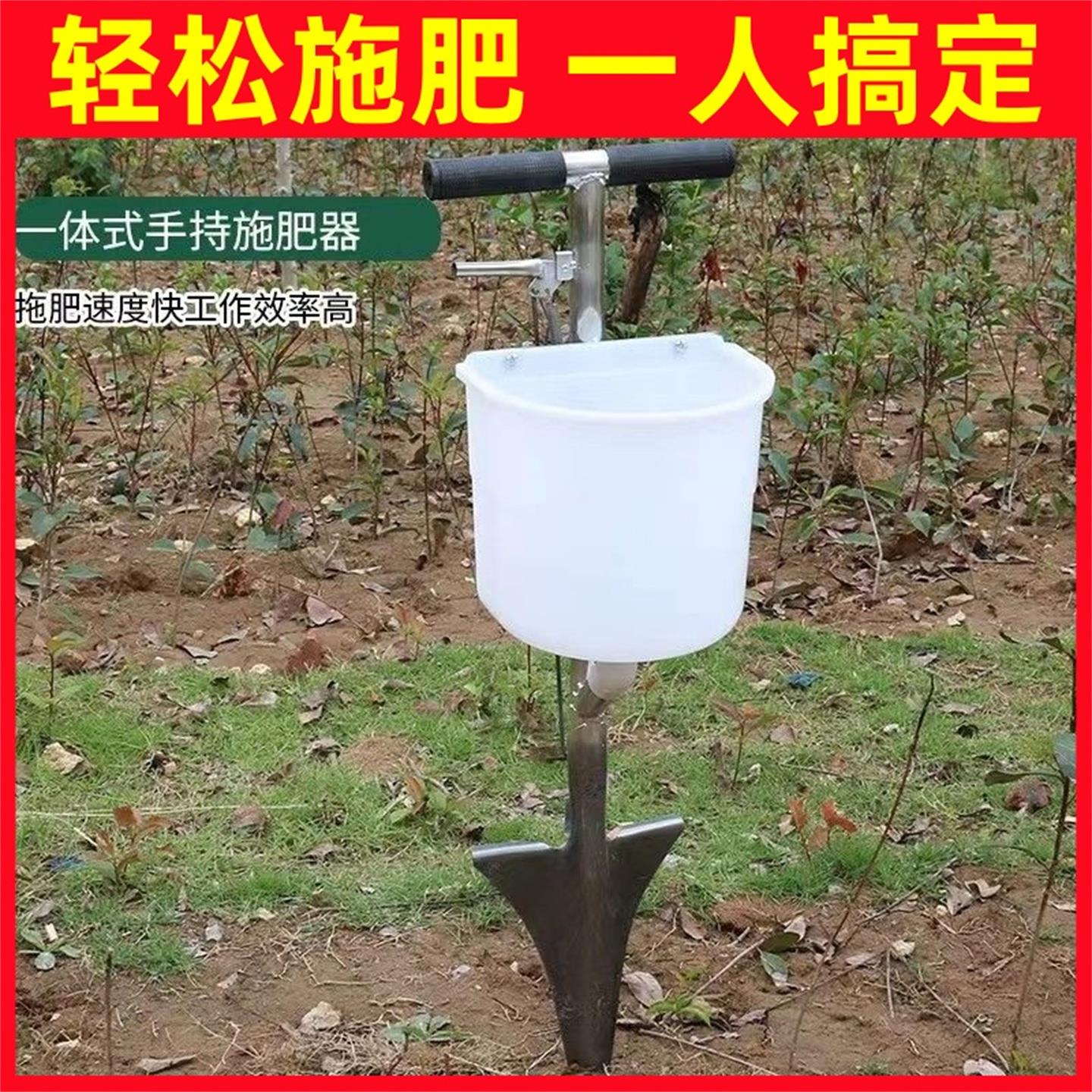 新款入土式施肥器多功能果树玉米蔬菜下肥器农用地下深层追肥省力