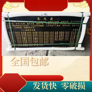 吉林定制大理石刻字芳名捐款牌功德碑工程竣工标识铭牌石碑奠基石