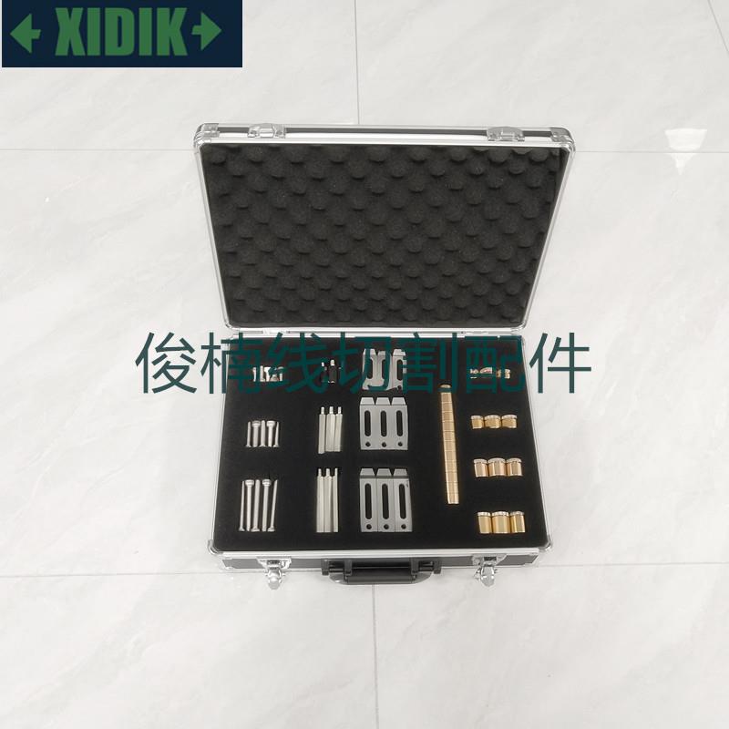 线切割慢走丝配件 抬板压板增高螺丝千斤顶套装组件 现货