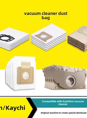 凯驰卡赫吸尘器MV4可反覆使用羊毛尘袋垃圾WD1S T14 NT20 WD5 WD4